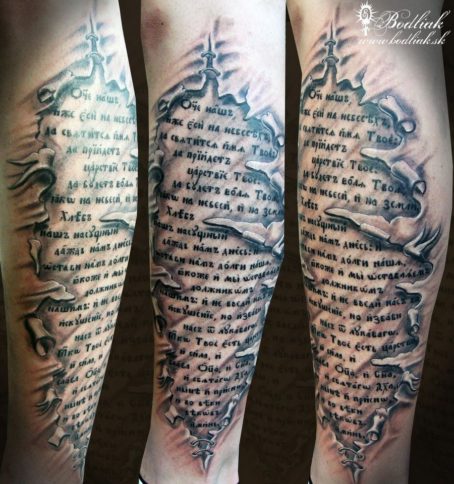 Lettering Scroll Tattoo On Forearm Photos Pictures And Sketches intended for measurements 900 X 961