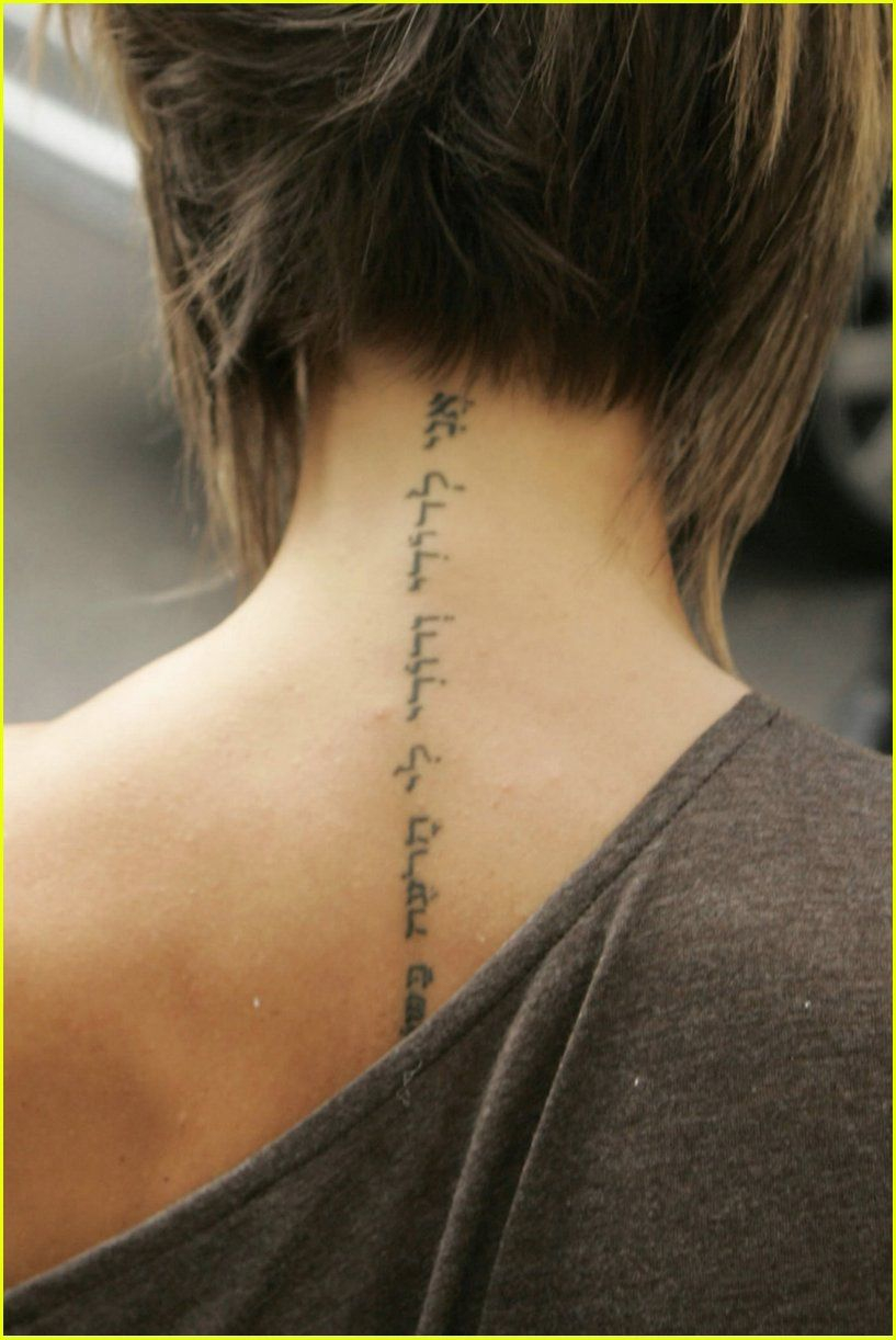 Word Tattoos For Center Of Back Poshs Neck Tattoo Posh Back within measurements 817 X 1222