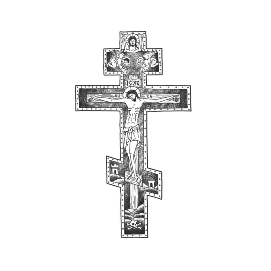 Russian Cross Jesus Tattoo Orthodox Crucifixion Tattoo Etsy pertaining to size 1024 X 1024