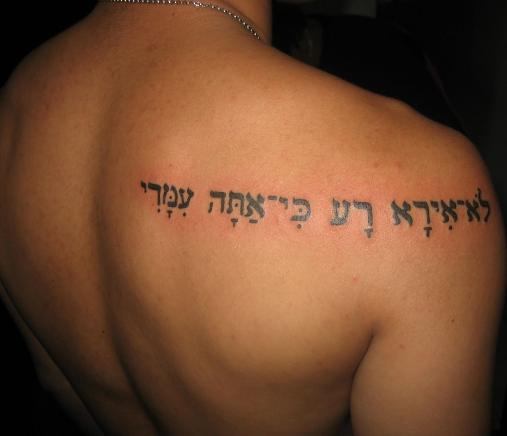 Hebrew Tattoo On Man Right Back Shoulder within dimensions 1024 X 882