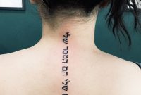 My Life Is My Message Hebrew Spine Tattoo Back Tattoo Ink with regard to size 888 X 1334