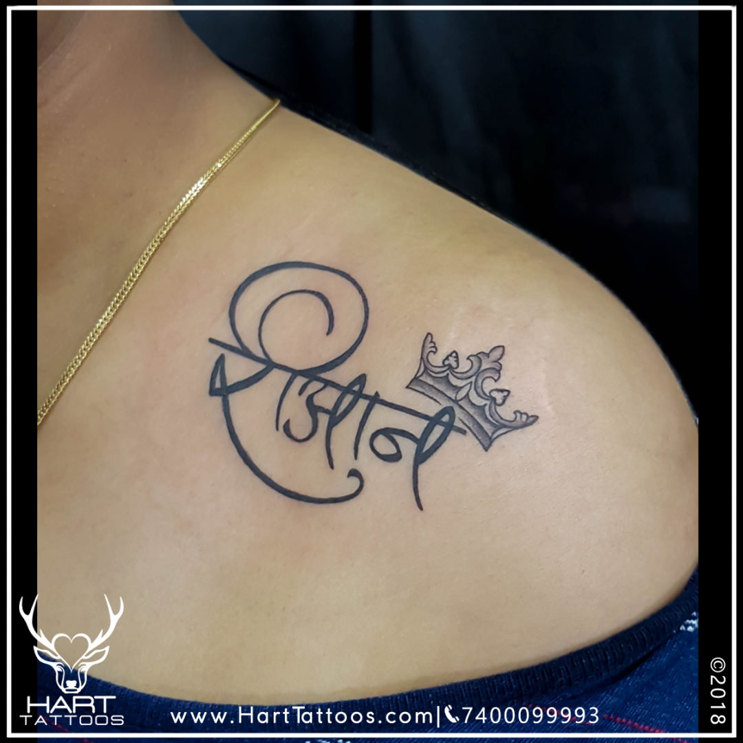 Riyan Name Tattoo Crown Tattoo Shoulder Tattoo Hart Tattoos India pertaining to dimensions 1080 X 1080